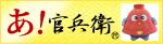NPOペパ