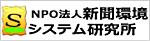 NPOペパ