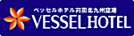 ベッセルホテル