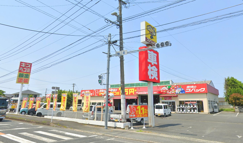 車検のコバック豊前店