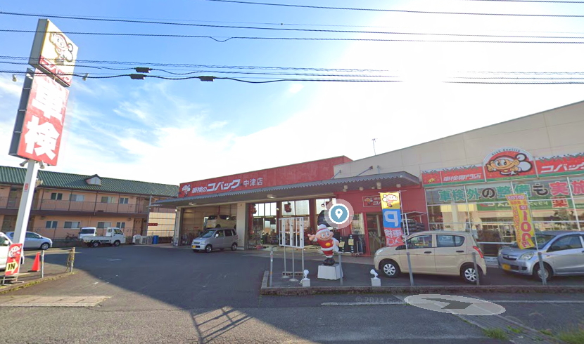 車検のコバック中津沖代店